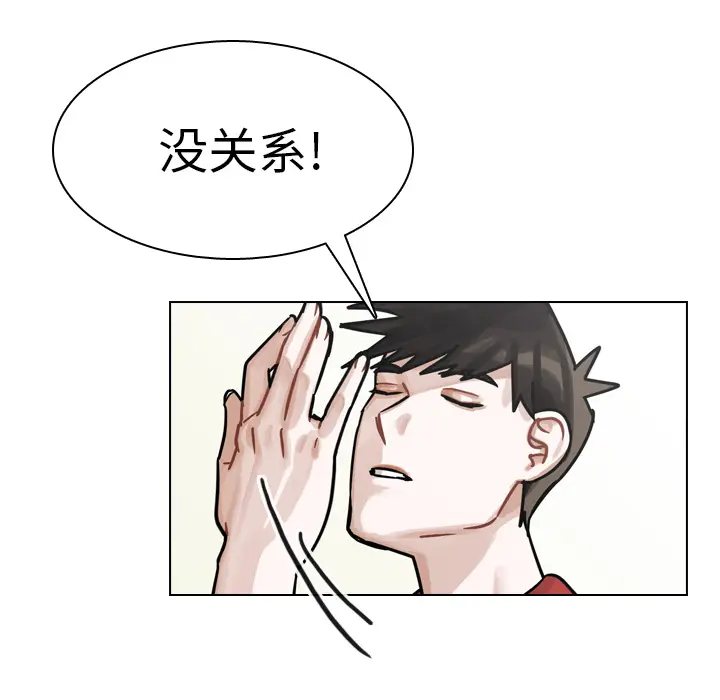 美丽无罪[顶通]韩漫全集-第16话无删减无遮挡章节图片 