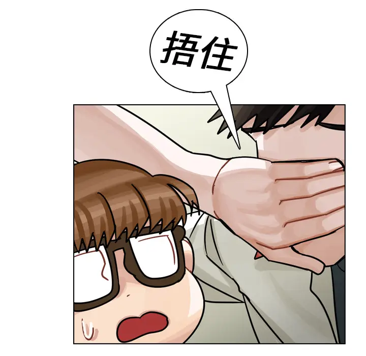 美丽无罪[顶通]韩漫全集-第16话无删减无遮挡章节图片 