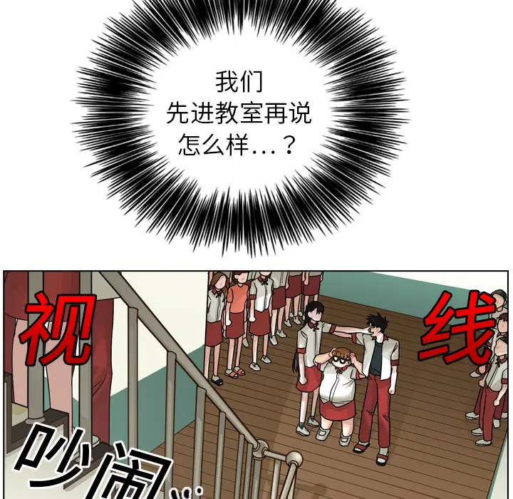 美丽无罪[顶通]韩漫全集-第16话无删减无遮挡章节图片 
