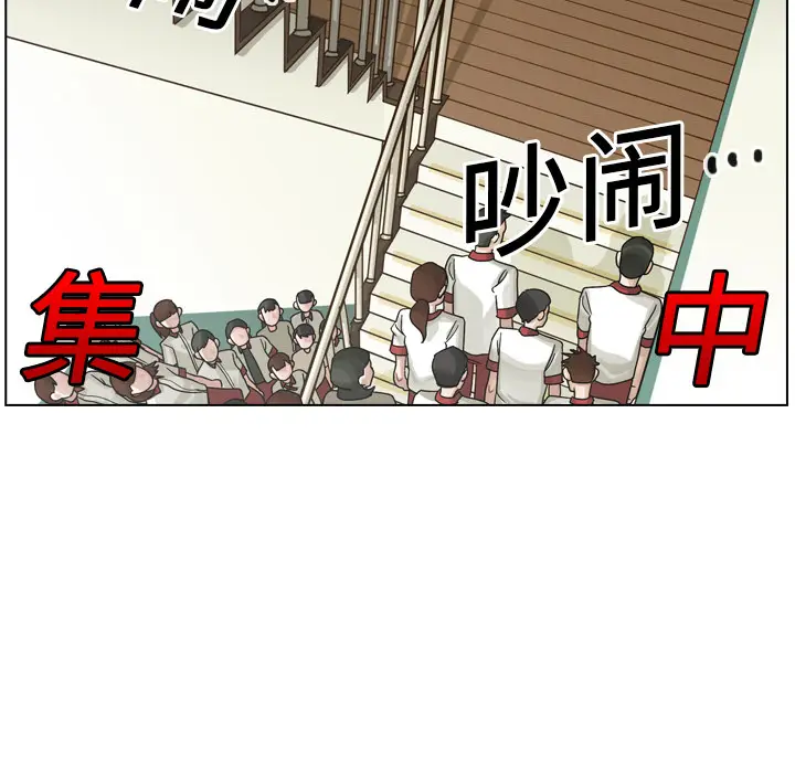 美丽无罪[顶通]韩漫全集-第16话无删减无遮挡章节图片 