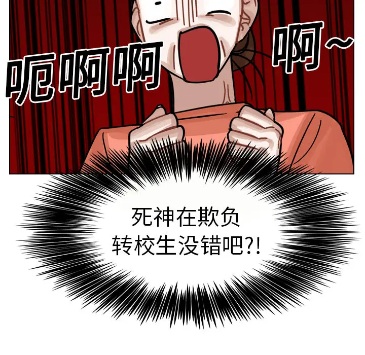 美丽无罪[顶通]韩漫全集-第16话无删减无遮挡章节图片 