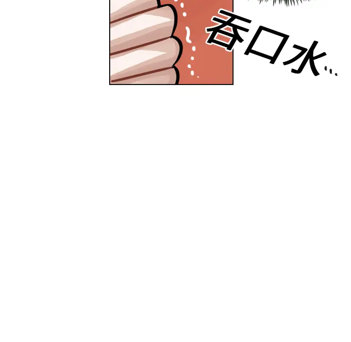 美丽无罪[顶通]韩漫全集-第16话无删减无遮挡章节图片 