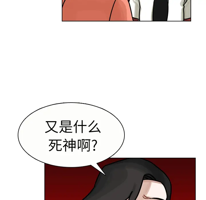 美丽无罪[顶通]韩漫全集-第16话无删减无遮挡章节图片 