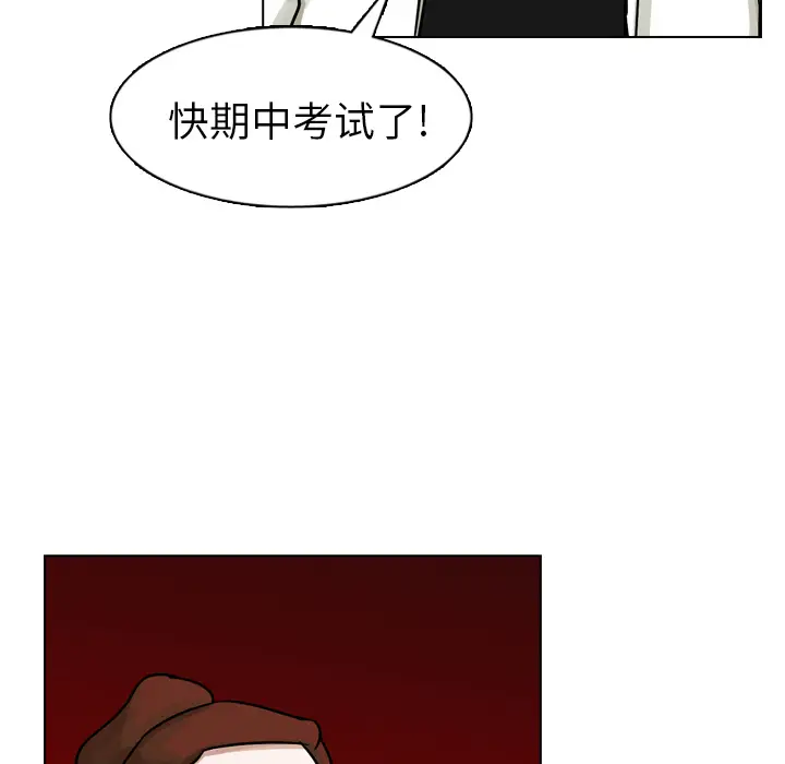 美丽无罪[顶通]韩漫全集-第16话无删减无遮挡章节图片 
