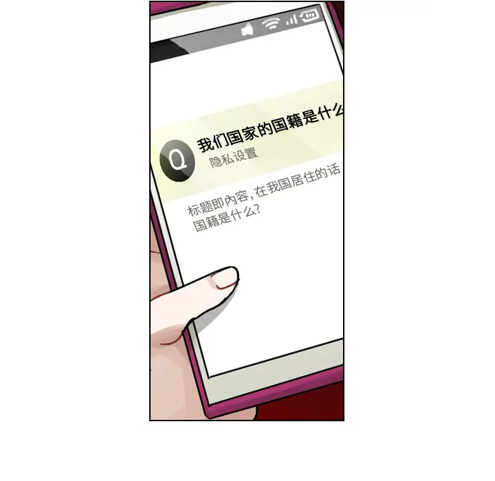 美丽无罪[顶通]韩漫全集-第16话无删减无遮挡章节图片 
