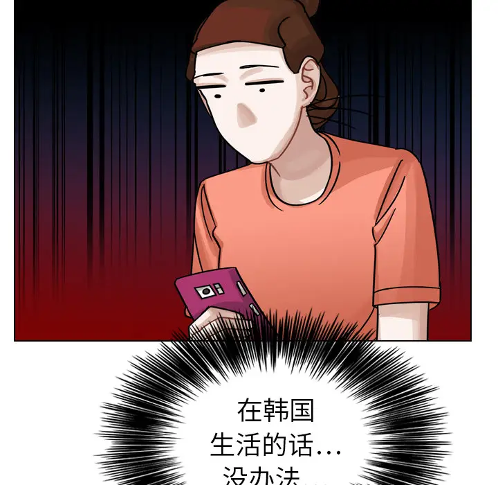 美丽无罪[顶通]韩漫全集-第16话无删减无遮挡章节图片 