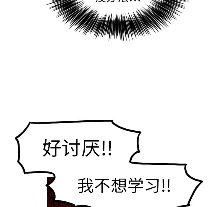 美丽无罪[顶通]韩漫全集-第16话无删减无遮挡章节图片 