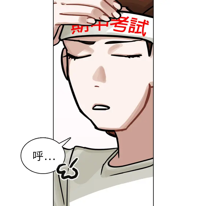 美丽无罪[顶通]韩漫全集-第16话无删减无遮挡章节图片 