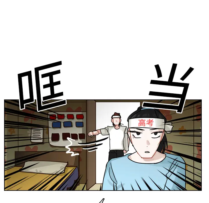 美丽无罪[顶通]韩漫全集-第16话无删减无遮挡章节图片 