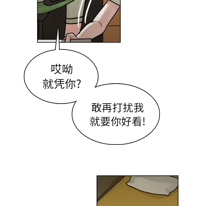 美丽无罪[顶通]韩漫全集-第16话无删减无遮挡章节图片 