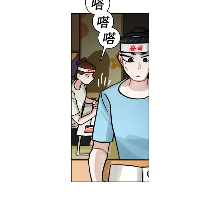 美丽无罪[顶通]韩漫全集-第16话无删减无遮挡章节图片 