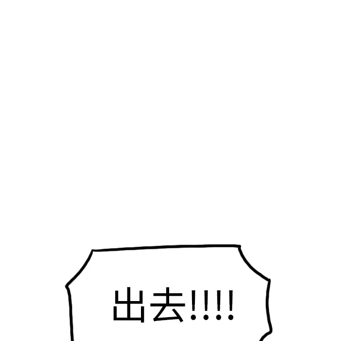 美丽无罪[顶通]韩漫全集-第16话无删减无遮挡章节图片 