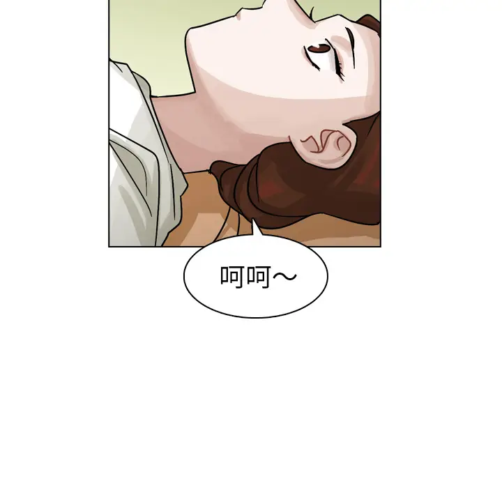 美丽无罪[顶通]韩漫全集-第16话无删减无遮挡章节图片 