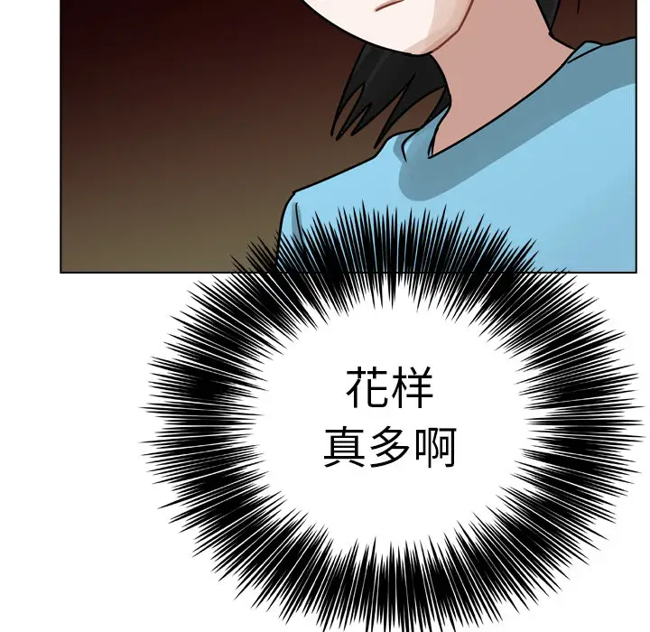 美丽无罪[顶通]韩漫全集-第16话无删减无遮挡章节图片 