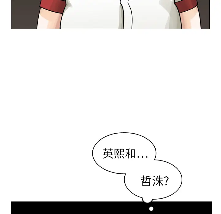 美丽无罪[顶通]韩漫全集-第17话无删减无遮挡章节图片 