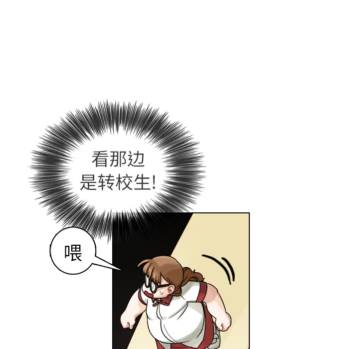 美丽无罪[顶通]韩漫全集-第17话无删减无遮挡章节图片 