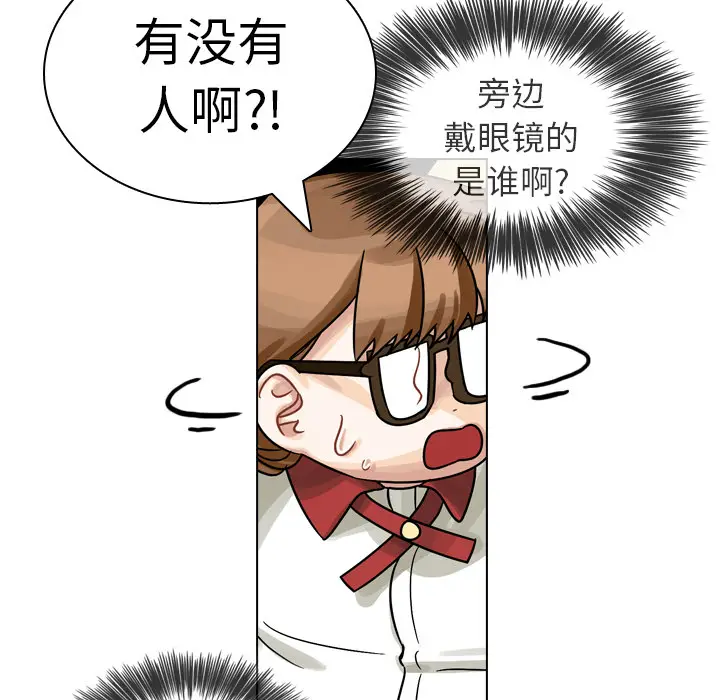 美丽无罪[顶通]韩漫全集-第17话无删减无遮挡章节图片 