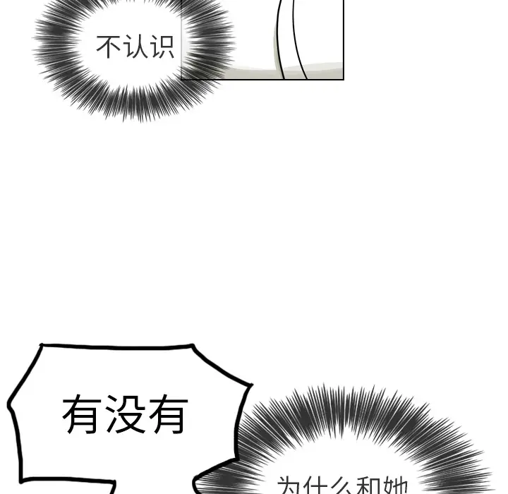 美丽无罪[顶通]韩漫全集-第17话无删减无遮挡章节图片 
