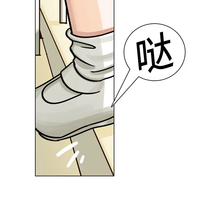 美丽无罪[顶通]韩漫全集-第17话无删减无遮挡章节图片 
