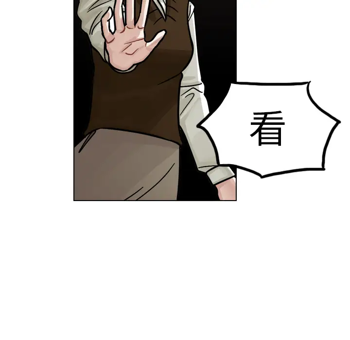 美丽无罪[顶通]韩漫全集-第17话无删减无遮挡章节图片 