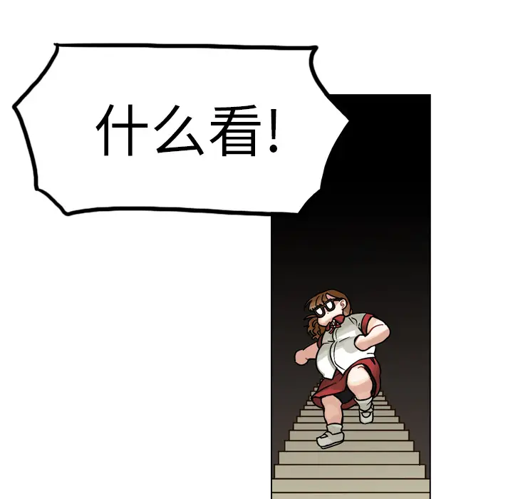 美丽无罪[顶通]韩漫全集-第17话无删减无遮挡章节图片 