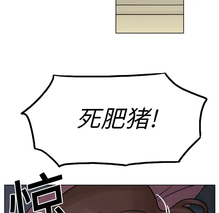 美丽无罪[顶通]韩漫全集-第17话无删减无遮挡章节图片 