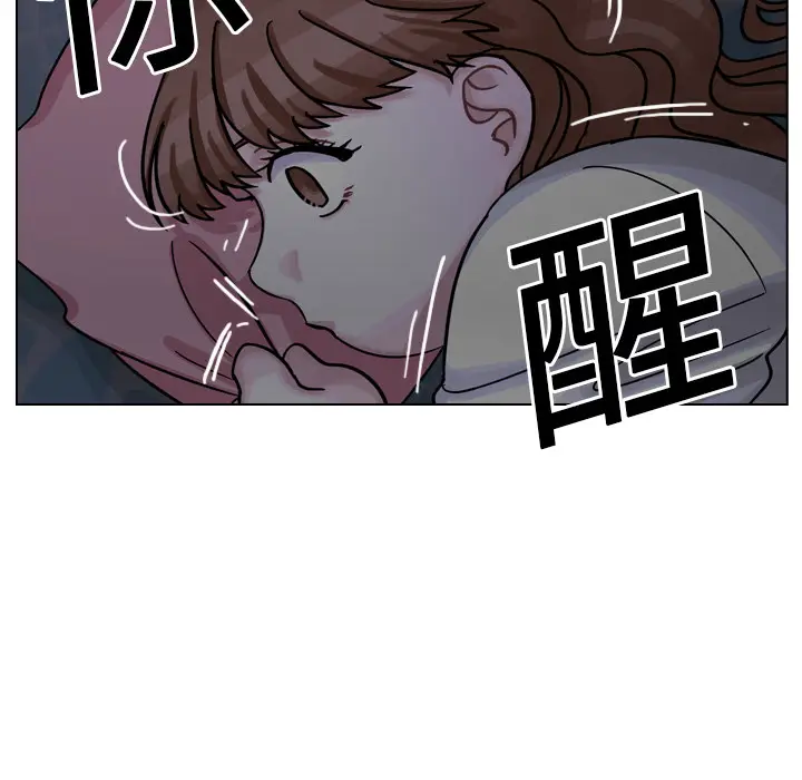 美丽无罪[顶通]韩漫全集-第17话无删减无遮挡章节图片 