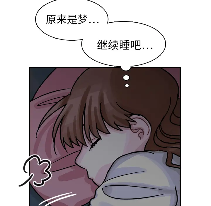 美丽无罪[顶通]韩漫全集-第17话无删减无遮挡章节图片 
