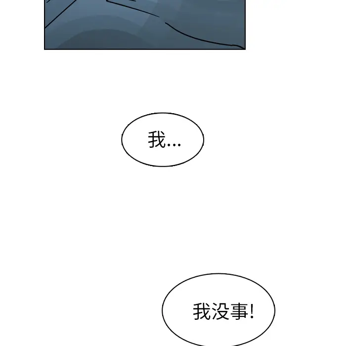 美丽无罪[顶通]韩漫全集-第17话无删减无遮挡章节图片 