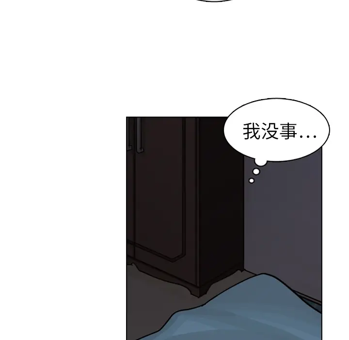 美丽无罪[顶通]韩漫全集-第17话无删减无遮挡章节图片 