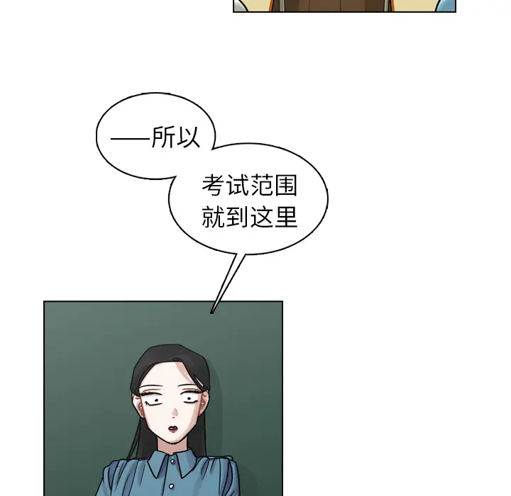 美丽无罪[顶通]韩漫全集-第17话无删减无遮挡章节图片 