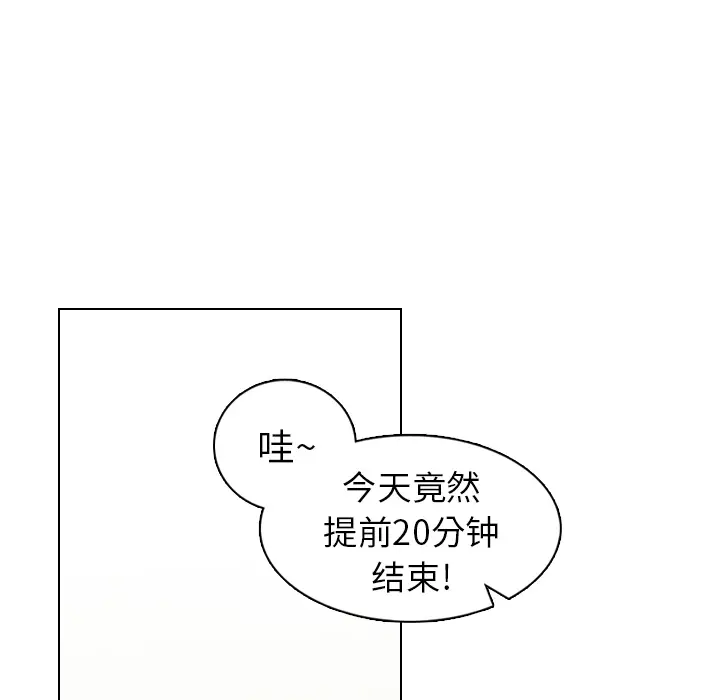 美丽无罪[顶通]韩漫全集-第17话无删减无遮挡章节图片 
