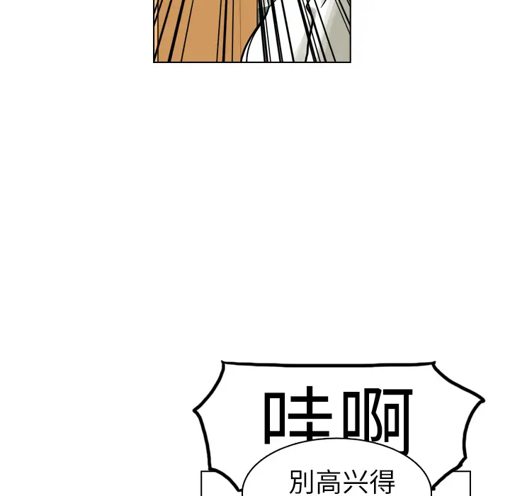 美丽无罪[顶通]韩漫全集-第17话无删减无遮挡章节图片 