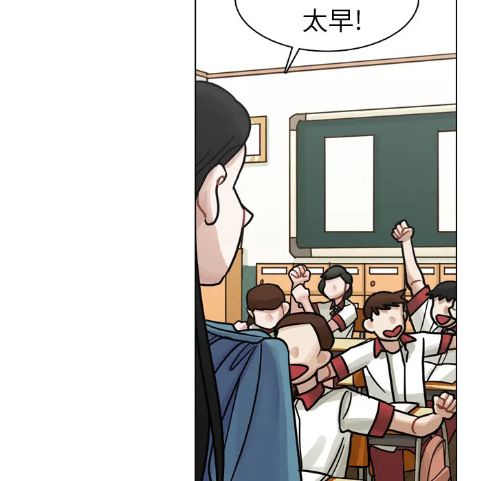 美丽无罪[顶通]韩漫全集-第17话无删减无遮挡章节图片 