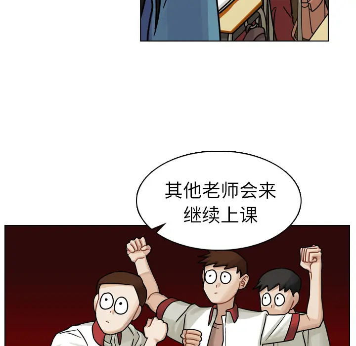 美丽无罪[顶通]韩漫全集-第17话无删减无遮挡章节图片 