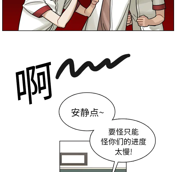 美丽无罪[顶通]韩漫全集-第17话无删减无遮挡章节图片 