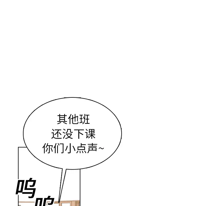 美丽无罪[顶通]韩漫全集-第17话无删减无遮挡章节图片 