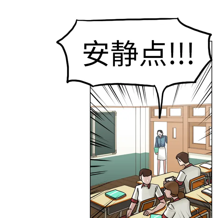 美丽无罪[顶通]韩漫全集-第17话无删减无遮挡章节图片 