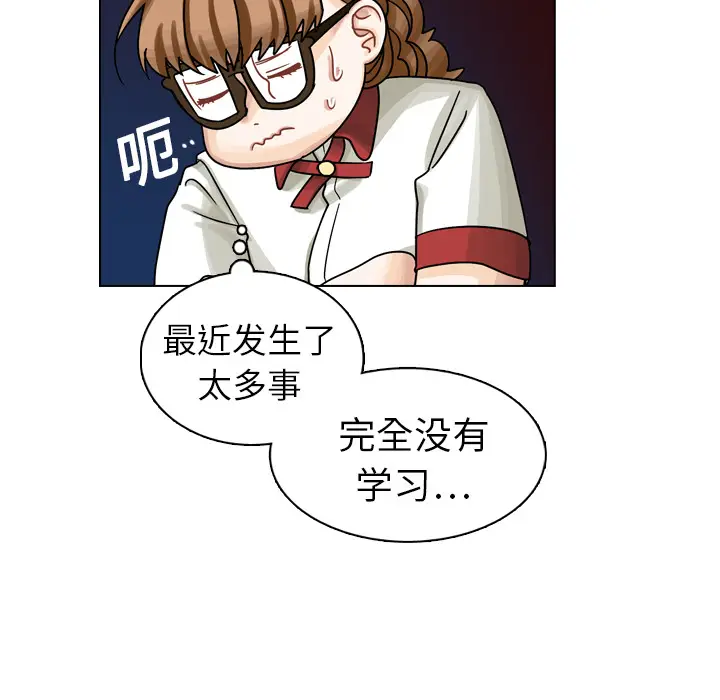 美丽无罪[顶通]韩漫全集-第17话无删减无遮挡章节图片 