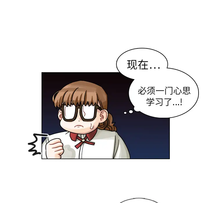 美丽无罪[顶通]韩漫全集-第17话无删减无遮挡章节图片 