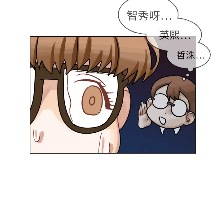 美丽无罪[顶通]韩漫全集-第17话无删减无遮挡章节图片 