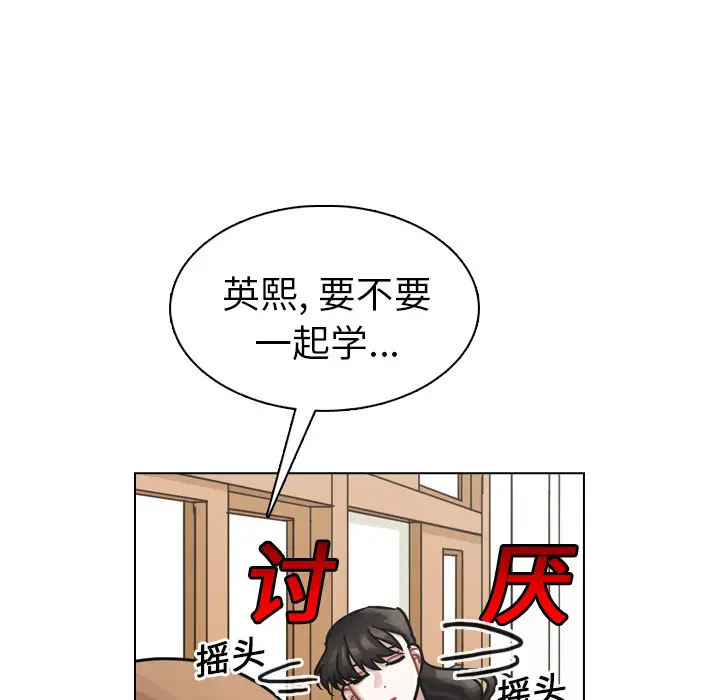 美丽无罪[顶通]韩漫全集-第17话无删减无遮挡章节图片 