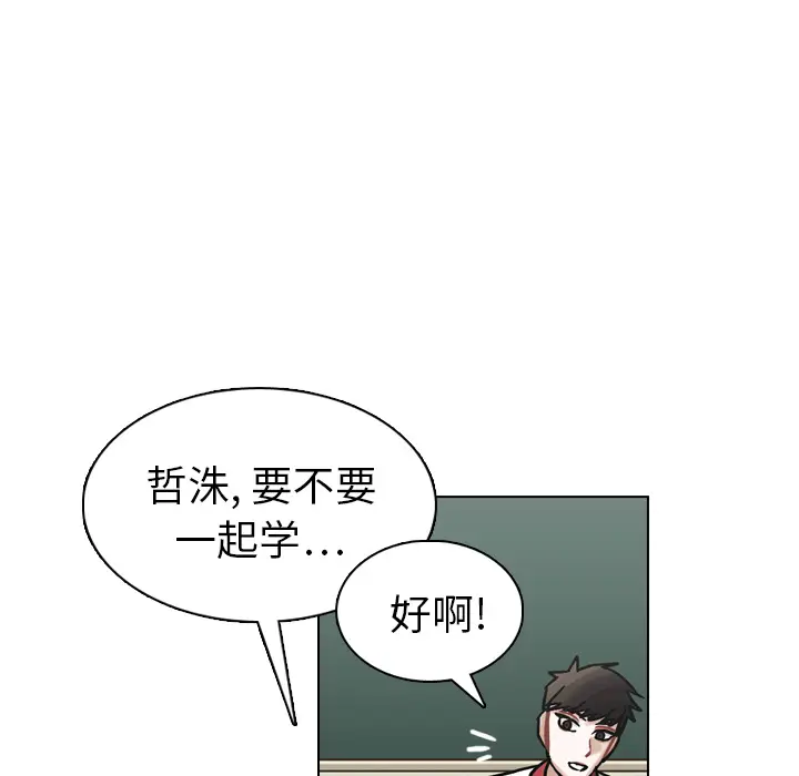 美丽无罪[顶通]韩漫全集-第17话无删减无遮挡章节图片 