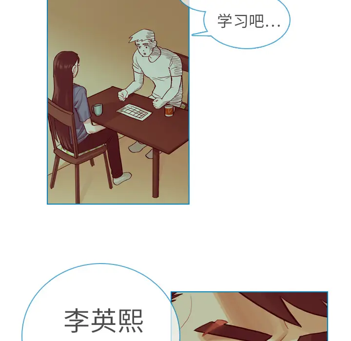 美丽无罪[顶通]韩漫全集-第17话无删减无遮挡章节图片 