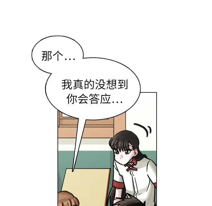 美丽无罪[顶通]韩漫全集-第17话无删减无遮挡章节图片 