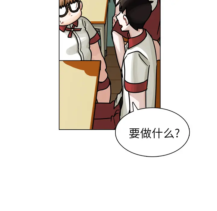 美丽无罪[顶通]韩漫全集-第17话无删减无遮挡章节图片 