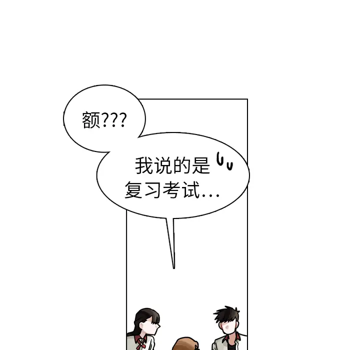 美丽无罪[顶通]韩漫全集-第17话无删减无遮挡章节图片 