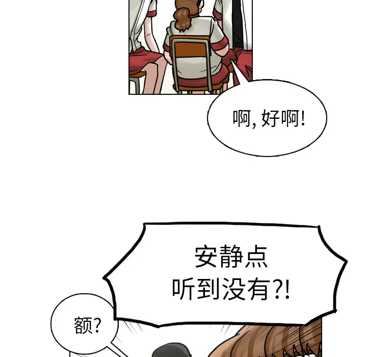 美丽无罪[顶通]韩漫全集-第17话无删减无遮挡章节图片 