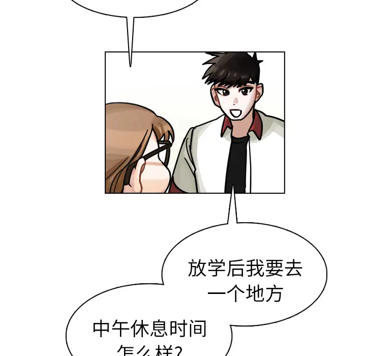 美丽无罪[顶通]韩漫全集-第17话无删减无遮挡章节图片 