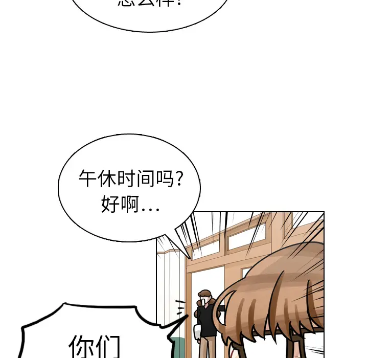 美丽无罪[顶通]韩漫全集-第17话无删减无遮挡章节图片 
